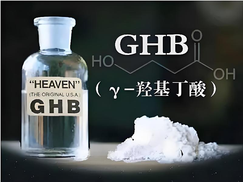 催听迷商城456-GDQ型号